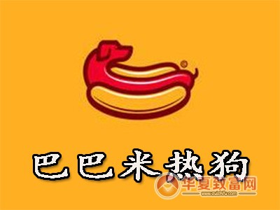 巴巴米热狗加盟